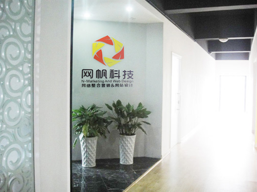 南昌做一个网站需要多少钱?-南昌红谷滩新区网站建设
