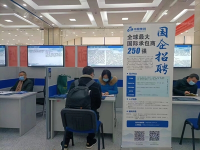 南昌市政分公司 党建领航，赋能高质量发展新篇章