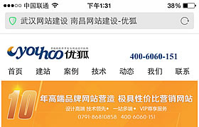 南昌网站建设 解锁信息产业发展的强力引擎