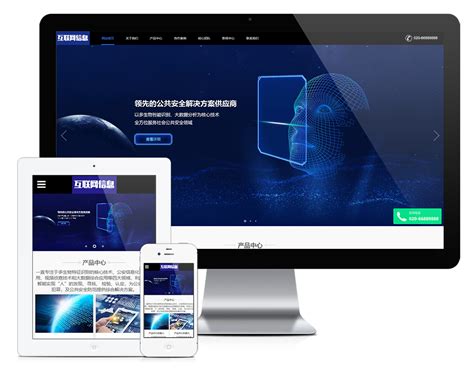 南昌网站建设揭秘 2025年选择网络公司的五大核心标准